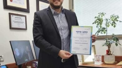 تهنئة خاصة من البرفيسور فؤاد عودة