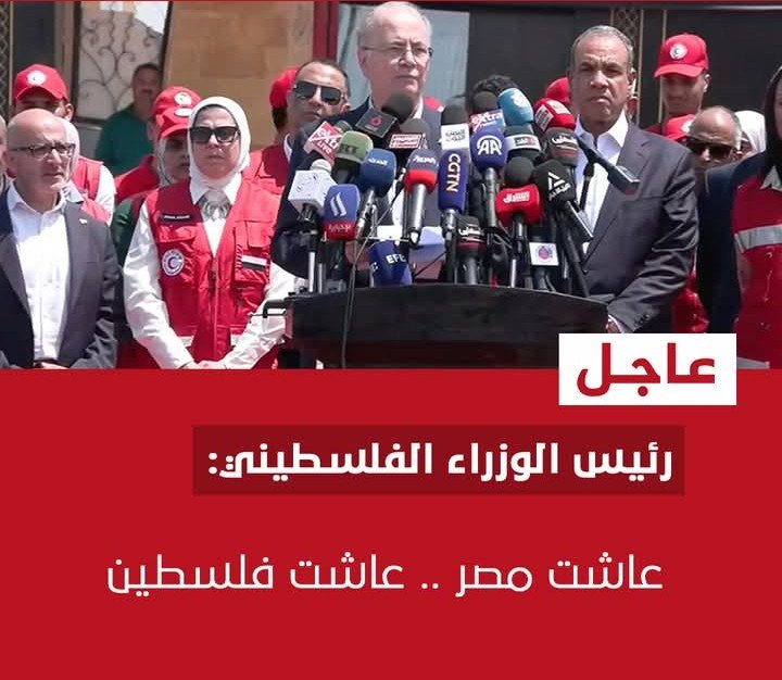 Il Primo Ministro palestinese: Al-Sisi si oppone fermamente ai piani di sfollamento del popolo palestinese nonostante le enormi pressioni