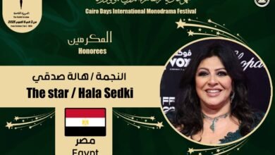 النجمة هالة صدقي : سعيدة بتكريمى من مهرجان مهم مثل القاهرة الدولي للمونودراما