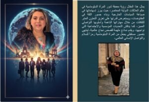 La Donna Diplomatica Come Simbolo Di Pace e Comunicazione Umana Globale