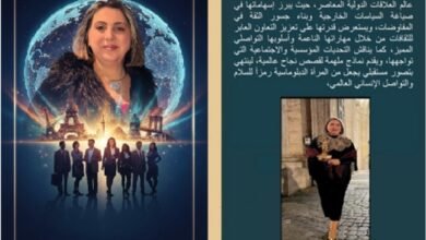 La Donna Diplomatica Come Simbolo Di Pace e Comunicazione Umana Globale